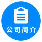 范旦機(jī)械