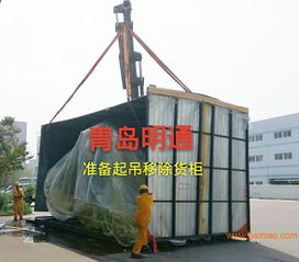 設(shè)備搬遷之青島龍門加工中心設(shè)備移位案列,設(shè)備搬遷之青島龍門加工中心設(shè)備移位案列生產(chǎn)廠家,設(shè)備搬遷之青島龍門加工中心設(shè)備移位案列價格